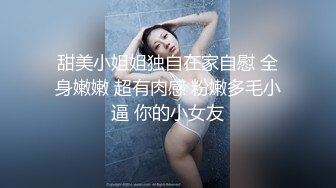 超级巨乳女神【老公不在家】✿巨乳肥臀白虎一线天馒头逼电竞椅上啪啪，新型玩具紫薇淫语刺激潮吹