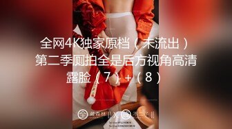 【七玺玺玺玺玺玺玺】女神团大场面，每次都有惊喜，密码房持续中，伟哥加持 双飞秀 露脸，小美人 (6)