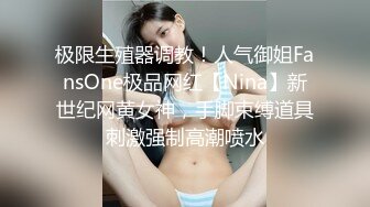 甜美女神臣服于垮下，完美视觉体验