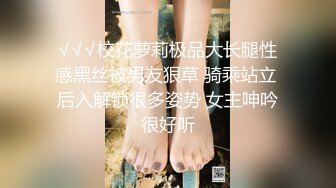 美女3P 天真烂漫 人生第一次3P 小穴被各种玩弄 淫水泛滥 连续中出内射 上下嘴都不闲着 至高无上的乐趣