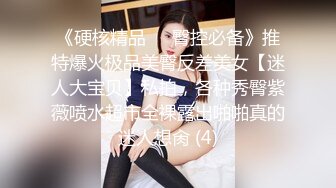 STP27489 心机婊淫荡骚货假借玩游戏下药强奸闺蜜男友 VIP0600