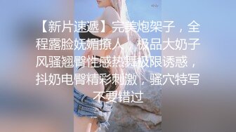 STP17385 颜值不错性感红唇妹子，舔弄摸逼调情穿上制服后入抽插猛操