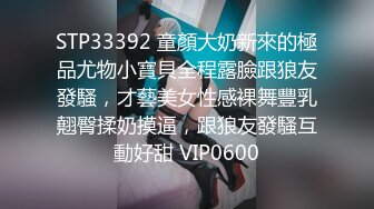 STP24011 圣诞特辑极品网红UP美少女▌铃木君▌我的会长大人 王者荣耀萝莉会长圣诞约炮体验 火力输出JK黑丝少女