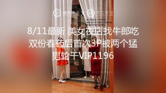 91校长-豪华会所和朋友一起爆操3个性感漂亮的黑丝高跟美女