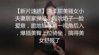 胸前漂亮纹身美女！骚逼好痒求操！抓屌舔弄叫爸爸，大屁股主动骑乘位，进进出出好多水