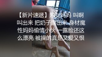 ★☆全网推荐☆★极品网红“火箭女孩”最新性爱私拍内射爆乳乱颤高潮 (13)