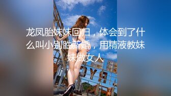 【女婿你干死我们母女了】乖老婆满足老公乱伦岳母欲望；老公你别射我危险期射我妈逼里去