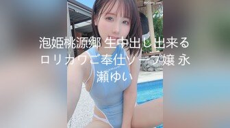 全裸盛宴 极品唯美情色艺术尤物▌果宝宝▌未曾谋面的网恋小女友 洞洞装湿身诱惑 美乳激凸紧致嫩穴