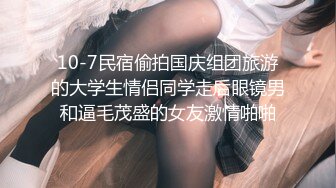   年轻小哥哥遇到这样妖娆高挑女友站着相互自慰抠逼打飞机，椅子上做爱啪啪