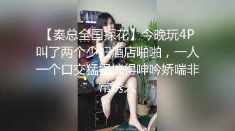 妹子寂寞了