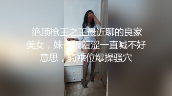 超美女神~口吐酸奶~人气粉丝最高（下）挑逗魅惑刺激！ (8)