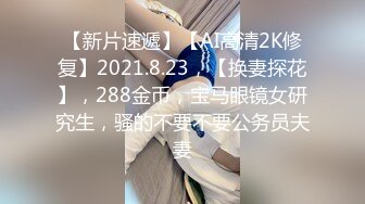 国产AV 精东影业 JDMY025 密友 EP25