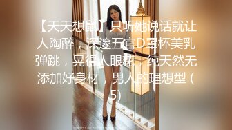 onlyfansCP站 G奶美模【Charming girls】自慰大秀~跳蛋震逼~超级诱惑 (122)