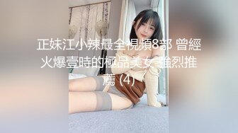 绿帽奴老公一旁打飞机，看着娇妻被操高潮（1）