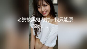 古风摄影作品 好骚的小娘们儿 简直人间极品 看硬了赶紧来几发！