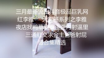 延边结婚不到一年的小媳妇