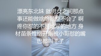 ❤️吃瓜集锦❤️ 性爱视频流出 自拍泄密 厕所做爱 出轨偷情等 众多猛料黑料视频整理【200V】 (135)