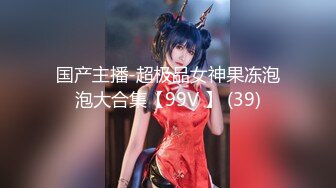 【AI巨星性体验】人工智能Al让女神下海不是梦之国民女神『范冰水』 黑丝OL女神内射怒操 中文字幕 高清1080P原版