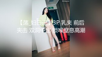 天菜直男教练为钱操光头大叔,无套爽操干射两次,中