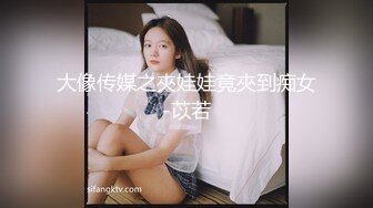 湖南骚妇杨苹苹