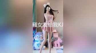 极品网红女神【茶杯恶犬】退圈作品且行且珍惜，红珍珠套兔女郎揉弄粉穴欢送狼友 (2)