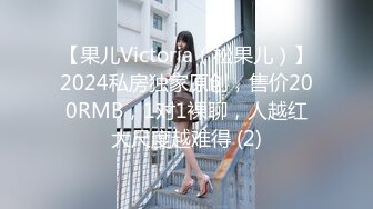 7.19高颜值校花级不良少女下海捞金 太反差了 长腿炮架梦中情人 淫荡自慰速插蜜穴 太顶了