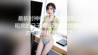 麻豆傳媒x絕對領域 LY-064・饑渴人妻的致命誘惑 趁老公不在家淺嘗同事肉棒 許夢