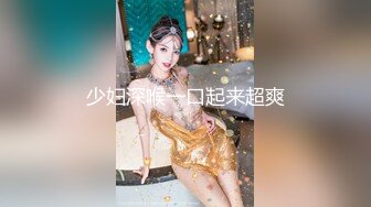 漂亮熟女阿姨偷情年轻小伙