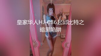 原味蕾丝透视女仆装