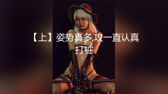 ✿反差骚学妹✿清纯活力少女〖ssrpeach〗高跟鞋性感小妖精翘起小屁屁迎接大肉棒进入 被大鸡巴哥哥站立后入