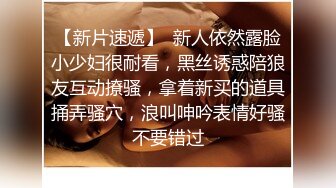  学校厕所偷拍一对小情侣在厕所打炮,学妹抓着男友的鸡鸡说还想来一次,