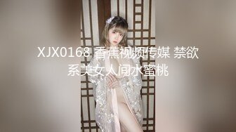 白金泄密❤️真实大学生反差婊学妹被变态折磨用假阳具快速抽插骚逼，被男友大屌插到喷尿淫叫