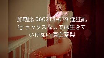 -网红咪哒爆乳女神罩杯玛丽莲魅惑私拍流出 圆乳浪穴 完美露脸