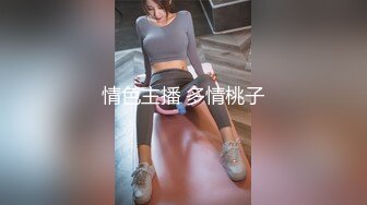   约啪良家少妇酒店做爱 我勒个去 还以为是老师来了 丰满肉体白皙皮肤压上去狠狠蹂躏把玩