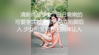 美乳萝莉白丝诱惑-锅锅酱