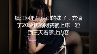 小区业主的宝马少妇、有钱又浪，骚就对了，吃得鸡巴，又骑得马，真爽！