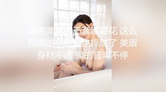 2024年新流出迪丽热巴和郭碧婷的结合体微博百万粉丝，【Amy-baby】脸穴同框，乳夹，蜡烛滴奶 (1)