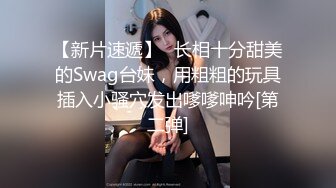 精选后入极品魔鬼身材妹子超棒的屁屁