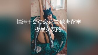 私房大神晓月原创厕拍 带上数码相机四处游走尾随妹子进女厕偷拍各种极限视角,意外收获两个手淫妹