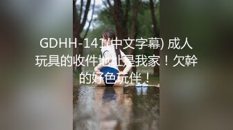 合租房偷拍美女卫生间洗B手法太妖娆洗的黑B阵阵骚味扑鼻~1