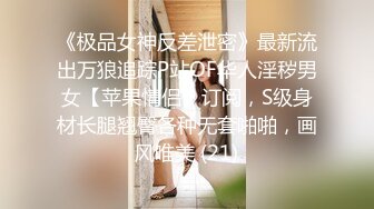 PMA-006 美琳 人妻技师的性爱按摩服务 蜜桃影像传媒