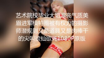 露出淫妻网红女神『Babyjee』 露出多人TS两杆一洞 ，男女通吃型多人运动选手，露出、三洞全开、还有TS的加入3