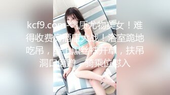 【新片速遞】  起点传媒 性视界传媒 XSJ050 女友的报复 勾搭滴滴小哥【水印】