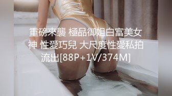 单位骚女同事骗老公说晚上加班来我的简陋蜗居耍