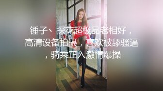 90后女孩粉红小穴做爱喜欢自己来回动还问这样算不算她在操我呢精彩国语对白