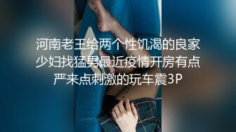 11/14最新 调教漂亮小姐双女舌吻前后夹击操逼扶腰站立后入爆插VIP1196