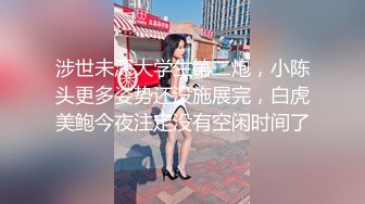 骚货的天花板【徐婉婉，淫荡小穴被插爽死啦