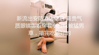 9-20夜探推油店 闺蜜结伴来做私密spa，钟意男技师，抓着大屌就想要