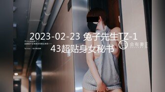 【新片速遞】⚫️⚫️【12月绝版福利①】，实力堪比岛国女优，吸精女王【淫妻小鑫】巅峰之作，群P内射车轮战，10P令人乍舌