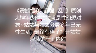 真实换妻 夫妻约单男，短发少妇被小伙猛操，绿帽老公在一旁录像